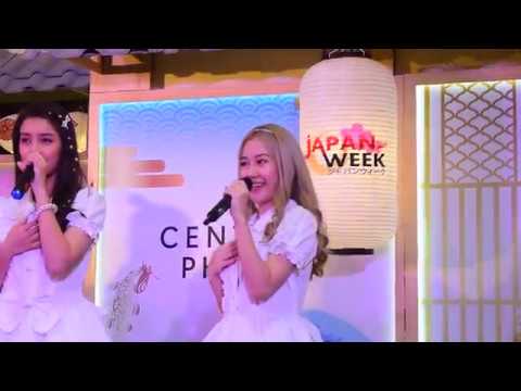 Daisy Daisy [Ningning Fancam] #01 Japanweek @Central phuket