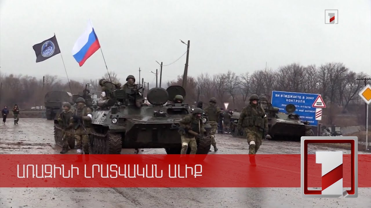 Ռուսաստանը բաց է երկխոսության համար. Պուտին