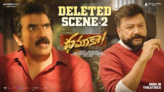 Dhamaka Movie Deleted Scenes – 02 | Ravi Teja | Sreeleela