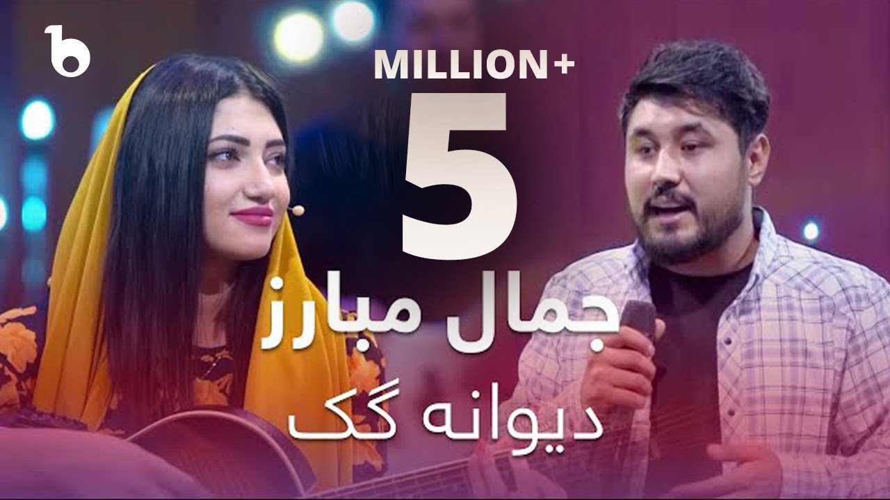 Top 40 Music Charts from Afghanistan (01/12/2021 - 31/12/2021) | Popnable