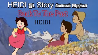 Heidi Cartoon Full Story in Tamil  Back To The Pas