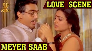 Meyer Saab Hindi Movie Love  Scene  Kamal Hassan  