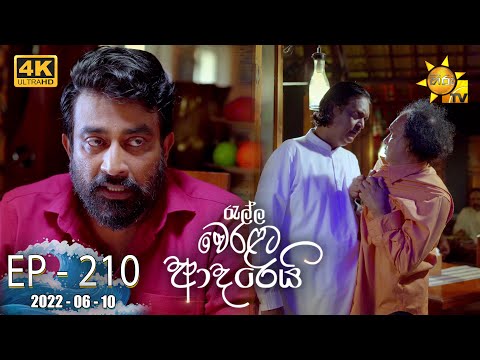 Hiru TV