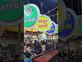 Ramzan Market Rander Surat Gujarat