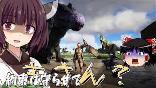 【ARK Survival Evolved】CrystalIslesを統べる part2【東北きりたん実況プレイ】,つべｳﾞｪr