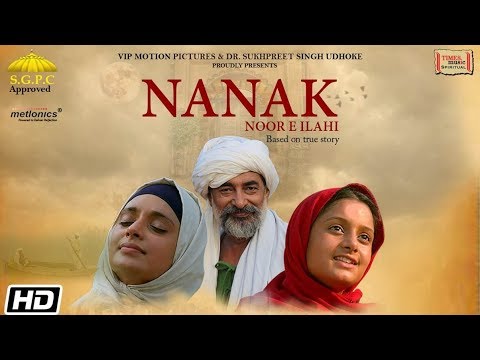 Nanak Noor E ilahi | Teenu Sharma | Ritu Nooran | Sukhpreet Singh Udhoke | Vikas Prashar