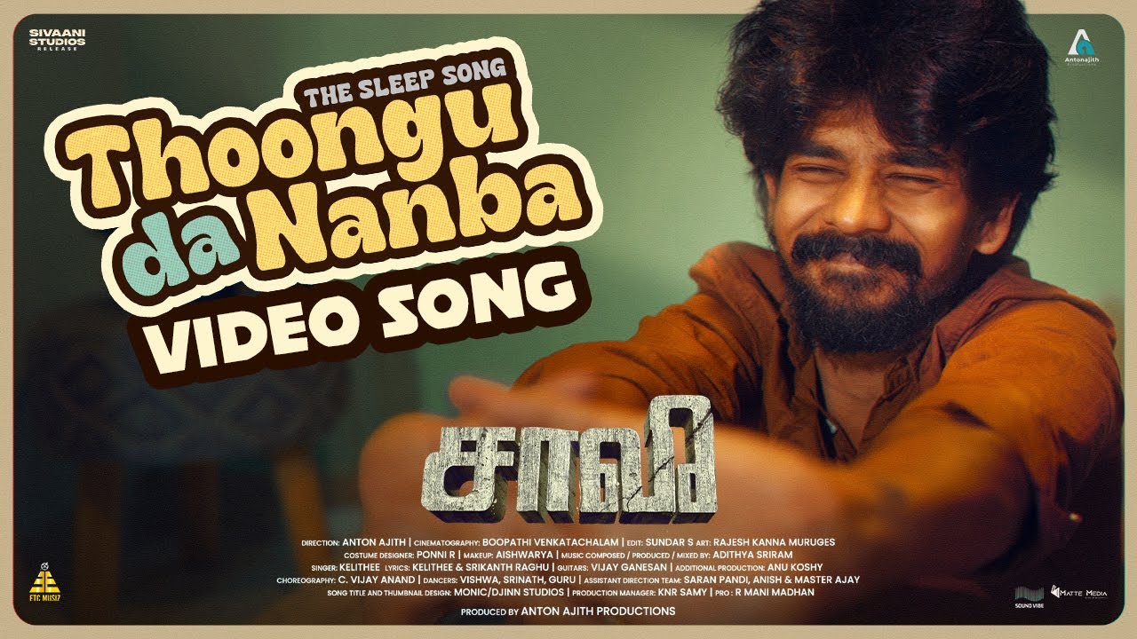 Miniature de la vidéo Thoongu Da Nanba Video Song | The Sleep Song | Saa Vee du film Saa Vee
