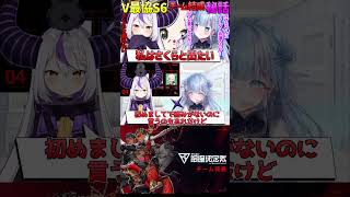 碧依さくら V最協S6チーム結成秘話!ラプ様からの熱い言葉と健気なおだのぶ【 碧依さくら ラプラス・ダークネス うるか Vtuber ホロライブ APEX 切り抜き 】