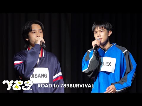 789TRAINEE [ROAD to 789SURVIVAL] Here's Your Perfect - ALEX, JISANG