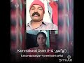 Kammakarai Oram