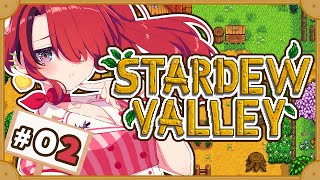 【Stardew Valley】目指せ！バッグアップグレード！お金がほちぃ｜＃02【 レイン・パターソン/にじさんじ 】