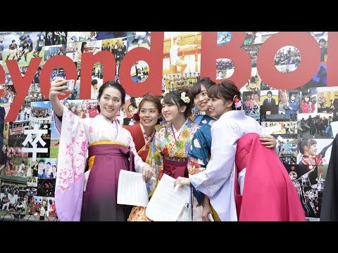 2017年度後期 立命館大学卒業式・大学院学位授与式　衣笠キャンパス