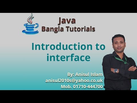 Interface In Java Bangla Tutorial