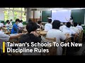 Taiwan S Elementary And Middle Schools To Get New Discipline Rules TaiwanPlus News