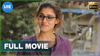 Dora - Tamil Full Movie  Nayanthara  Thambi Ramaia