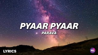 Pyaar Pyaar (Lyrics) | Parava | Rex Vijayan | Malayalam Lyrics | Malayalam Lyrical