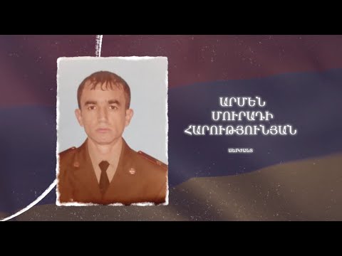 Ձեզ բացակա չենք դնի․ Արմեն Հարությունյան