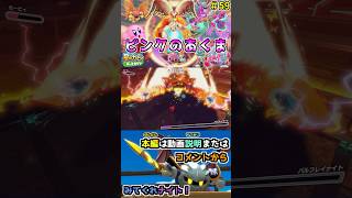 縛りプレイ！ノーマルカービィでTheアルティメットカップZに挑戦！【星のカービィディスカバリー】#shorts