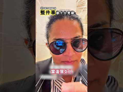 愛馬仕店員更在乎他們的門