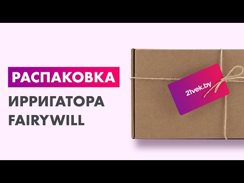 Миниатюра изображения товара Ирригатор Fairywill F30 / 000024 (черный)