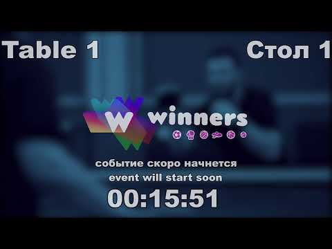 Tuzhilin Aleksandr - Baranovskiy Sergey The League of the Best Table Tennis 1 19:00 03.09.2020