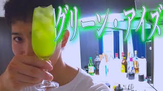 メロンとココナッツが相性◎！海辺で飲みたいラムベースカクテル