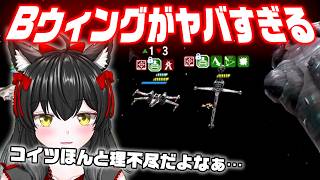 ホーム・ワンのダルさが分かる動画【銀河の英雄】#526