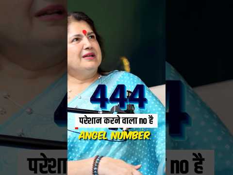Why You Keep Seeing 4444 | Angel Number 444 #shorts