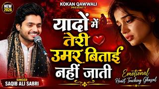 Kokan Qawwali Video