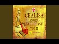 Krishna Chalisa Superfast