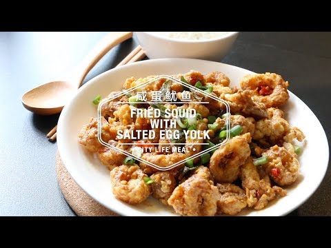 download lagu mp3 mp4 Salted Egg Sotong Recipe, download lagu Salted Egg Sotong Recipe gratis, unduh video klip Salted Egg Sotong Recipe