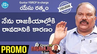 Guntur YSRCP In-Charge Yesu Ratnam Exclusive Inter