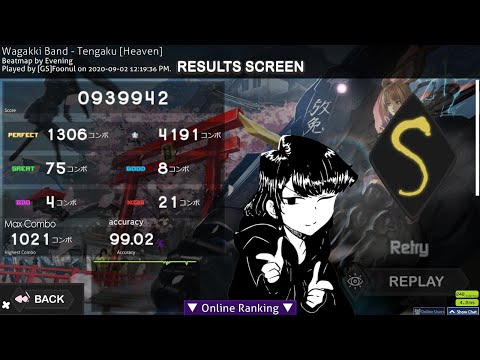 osu!mania - Tengaku [Heaven] S 99.02% (5.85*)