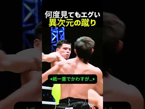 緊張感が招いた前代未聞のKO負け #格闘技