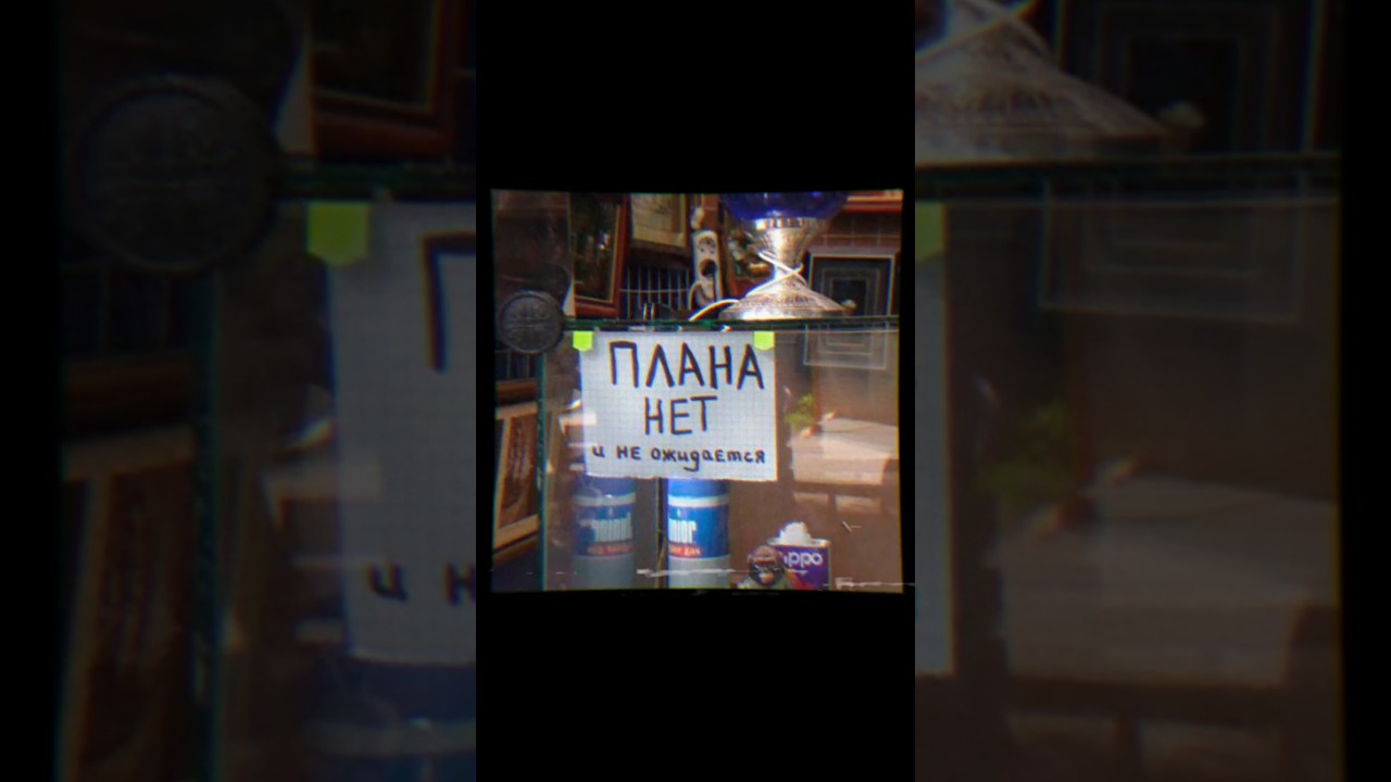 ��������� ����� �� ����� - ��� ������ ����