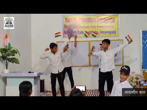 Mera Juta Hai Japani - Dance ABSS