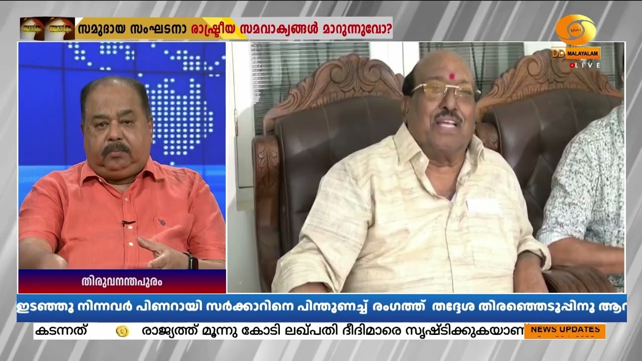 എൻഎസ്എസും പിണറായി വിജയനുമായുള്ള മധുവിധു എത്രകാലമെ?
