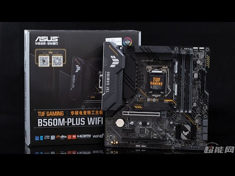 Asus TUF GAMING B560M-PLUS