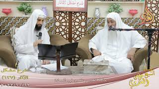 مشكل الآثار ( 137 ) ” إمامة الصبي للقوم في الصلاة ”  تاريخ 12 10 2022