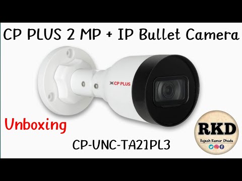 CP PLUS 2MP FULL HD IR NETWORK  BULLET CAMERA - CP-UNC-TA21PL3-0360