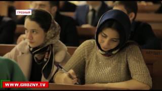 В Чечне прошел Всероссийский географический диктант