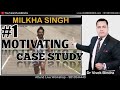 Milkha Singh Dr Vivek Bindra Motivating Case Study
