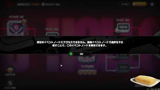 ZZZ　イベント 　空明尋剣録