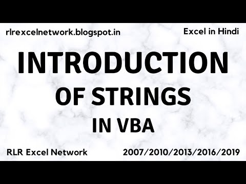 335* Learn VBA - Introduction of Strings in VBA Part-13 {Hindi}
