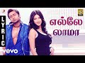 7 Aum Arivu Yellae Lama Tamil Lyric Suriya Harris