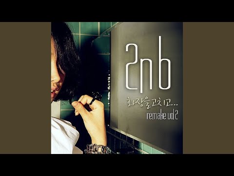 Video thumbnail for After Make-Up (화장을 고치고)