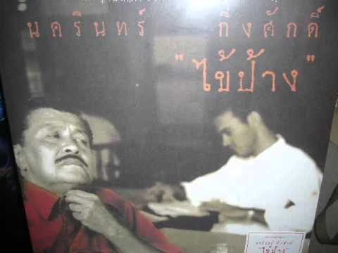 ตื่นเต้นหญิงเสียง คอมเพล็กซ์สำหรับความอ่อนแอ