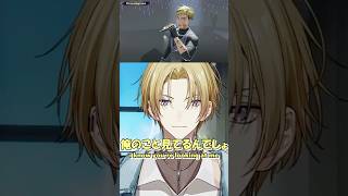 クライシス3DLiveを見たルカの反応