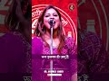 नौचंदी मेला लूट लिया Anamika Amber Latest Kavi Sammelan Shayari An