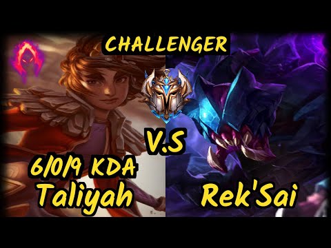 1907 FB Kirei (TALIYAH) vs REK'SAI - 6/0/9 KDA JUNGLE CHALLENGER GAMEPLAY - EUW
